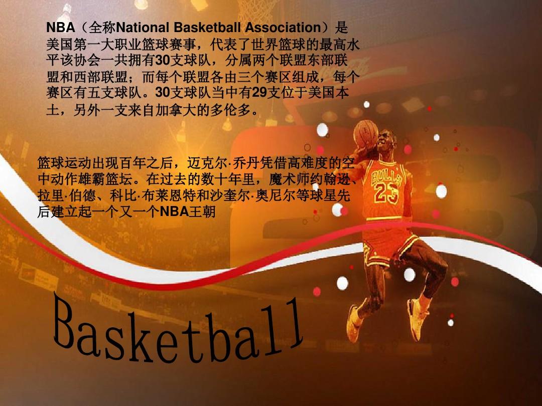 心的