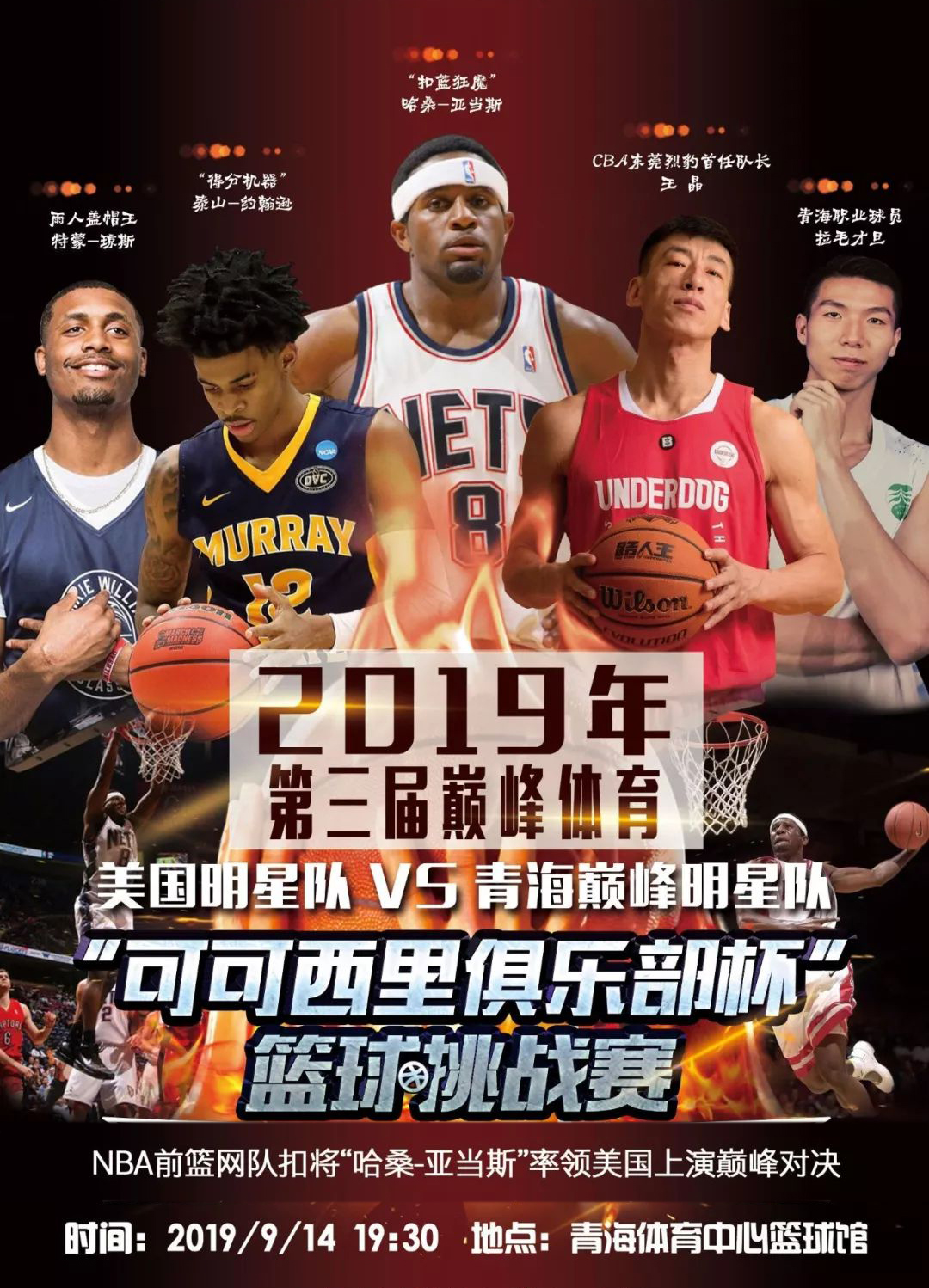 突起源于训
