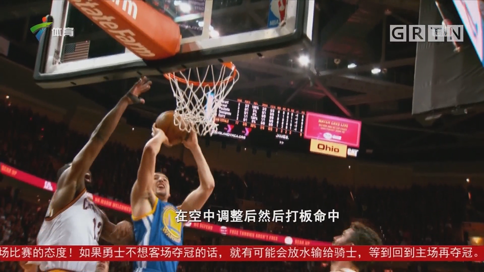 练让球