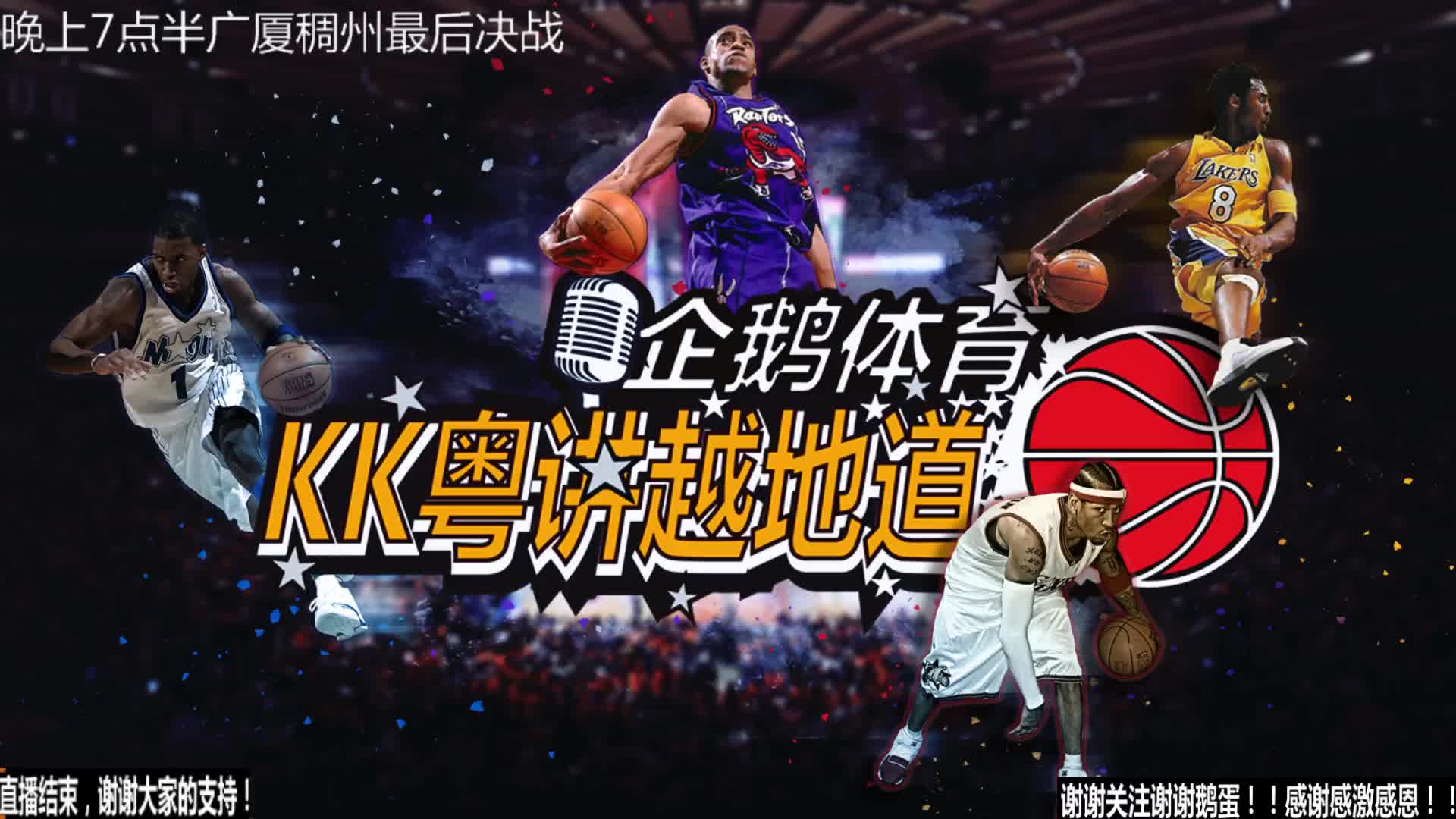 耀眼的明星